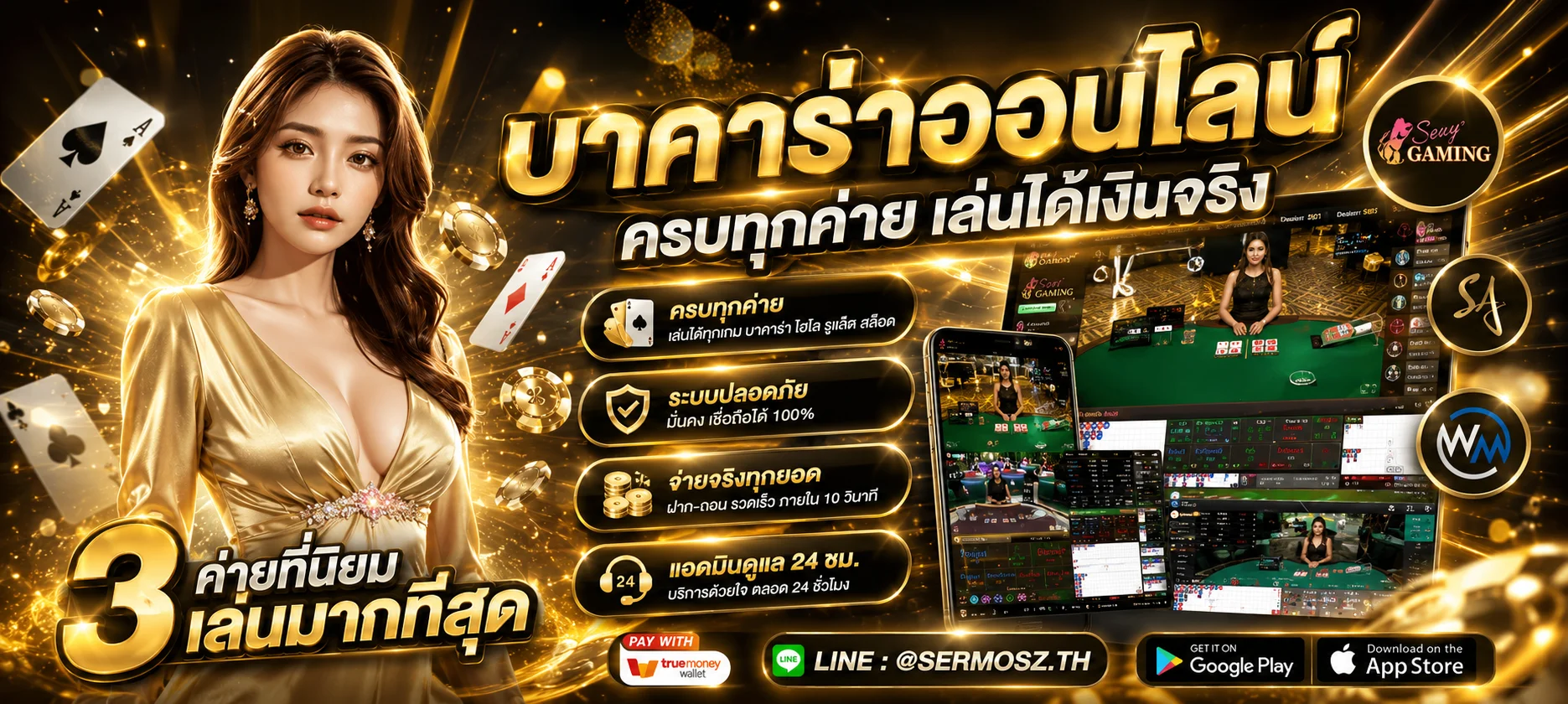 ALLBET24HR ทางเข้า สมัคร และเข้าสู่ระบบอย่างเป็นทางการ